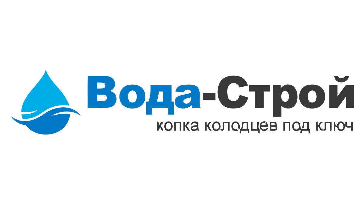 Колодец под ключ в Кимрах и Тверской области - Цены от 3500 руб. | Копка  колодцев по низкой стоимости в Кимрах